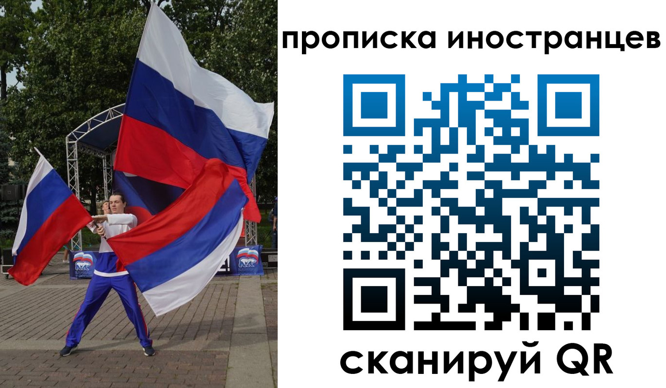 прописка от собственника в Болхове