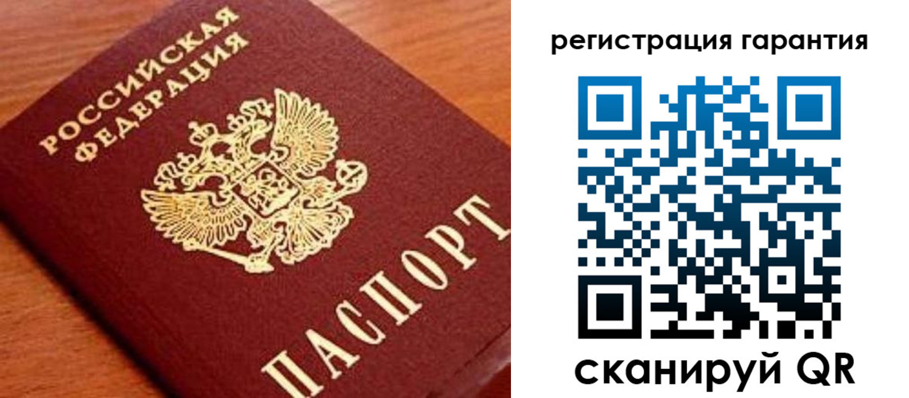 купить прописку в Болхове